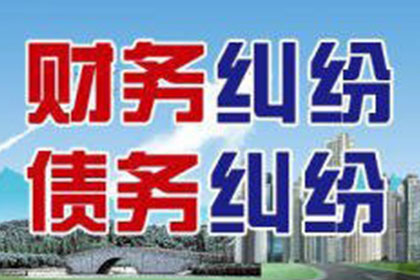 催收案件法院起诉流程解析